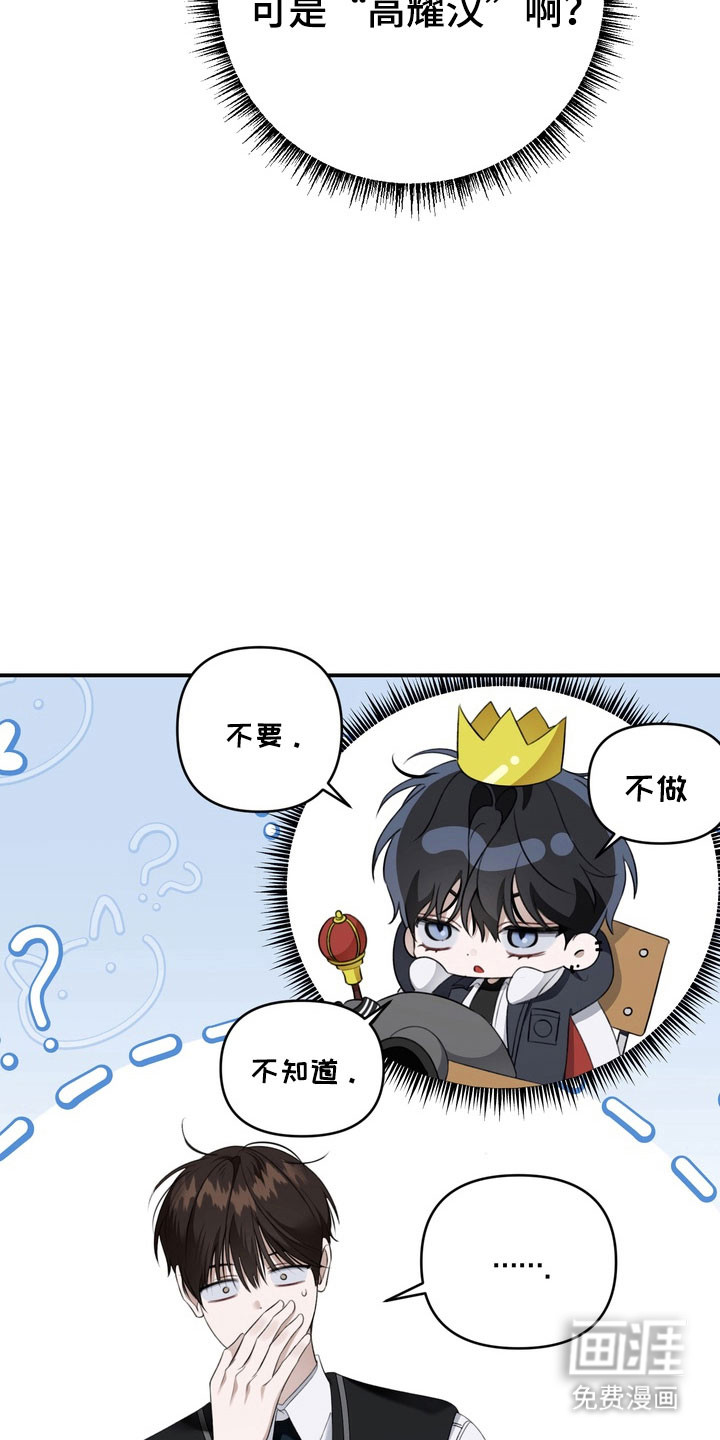 第63话19