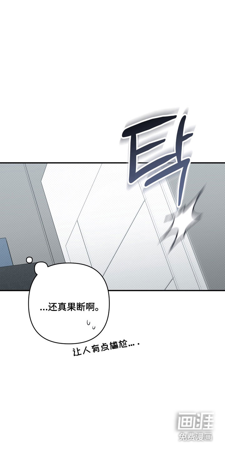 第63话8