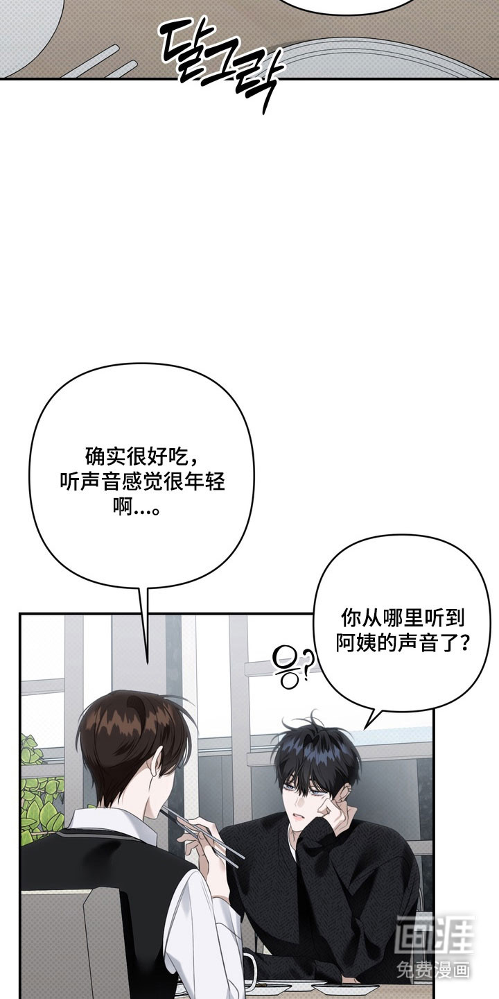 第63话25