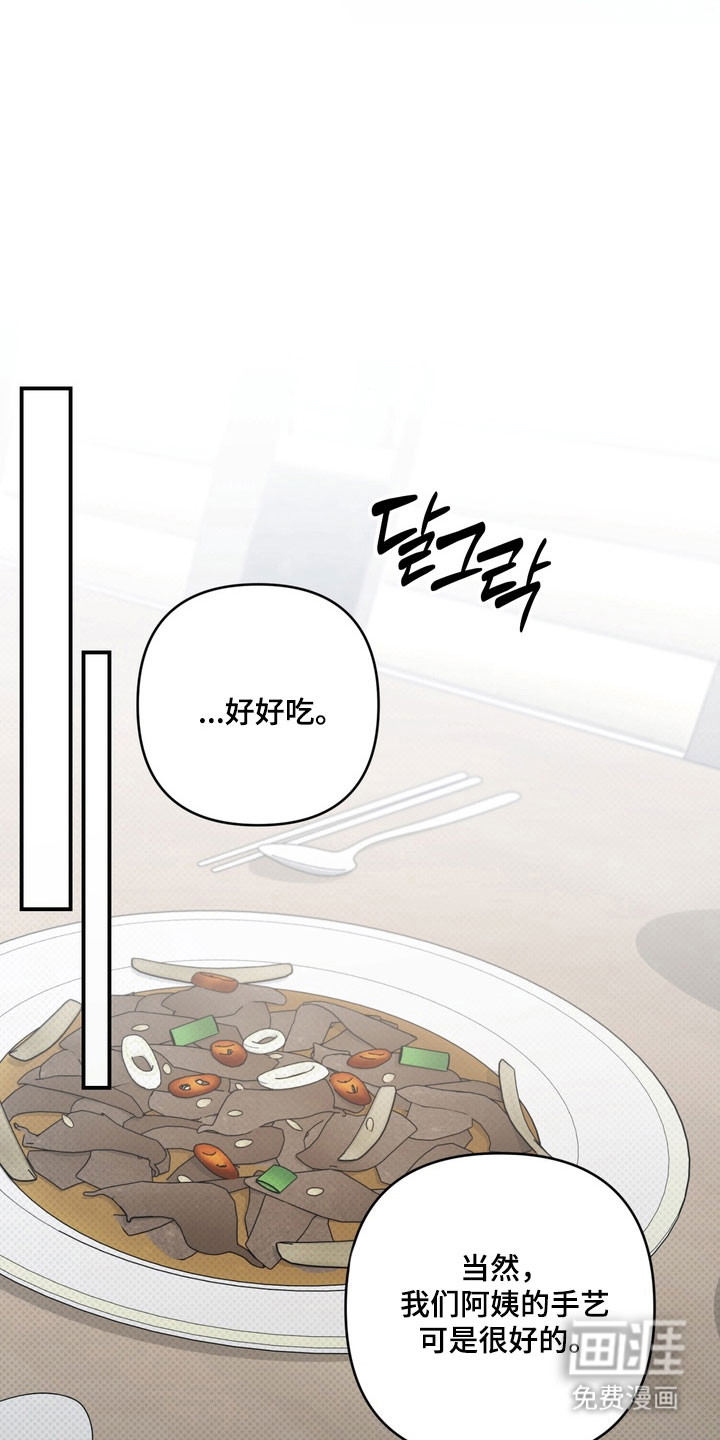 第63话24