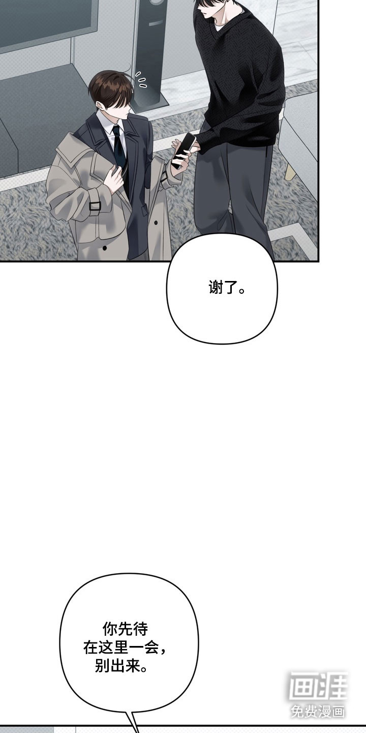 第63话3