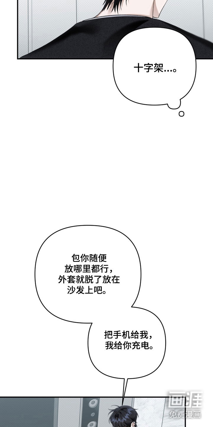 第63话2