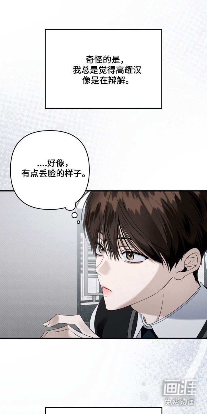 第63话22