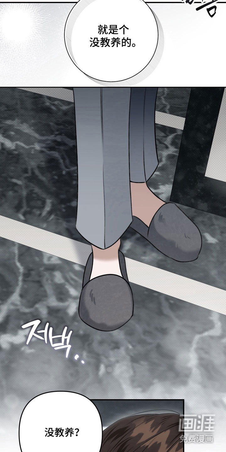 第63话28