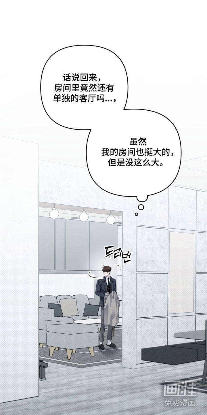 第63话9