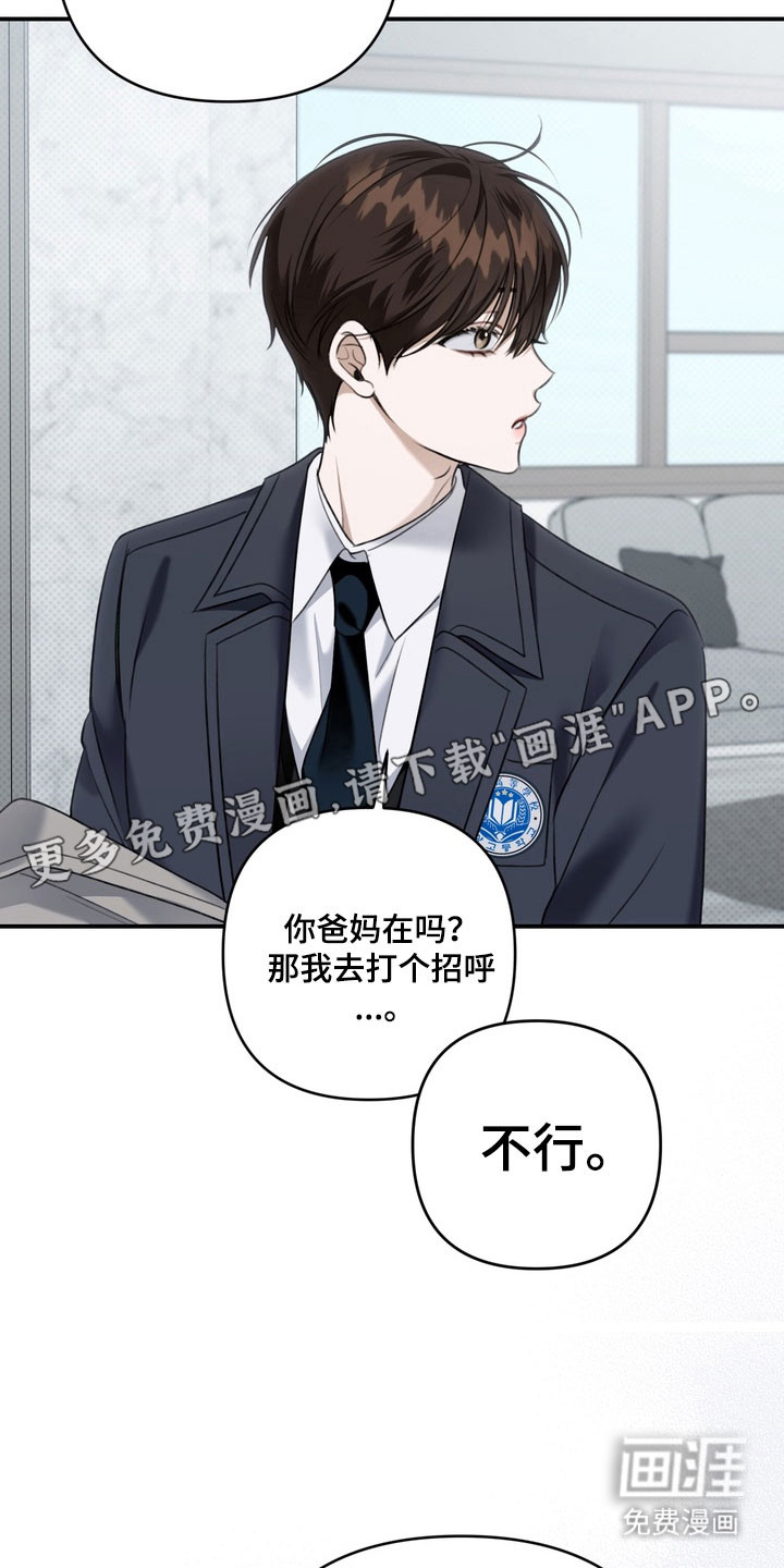 第63话5
