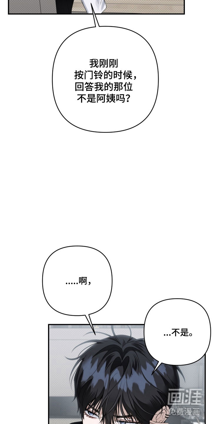 第63话26