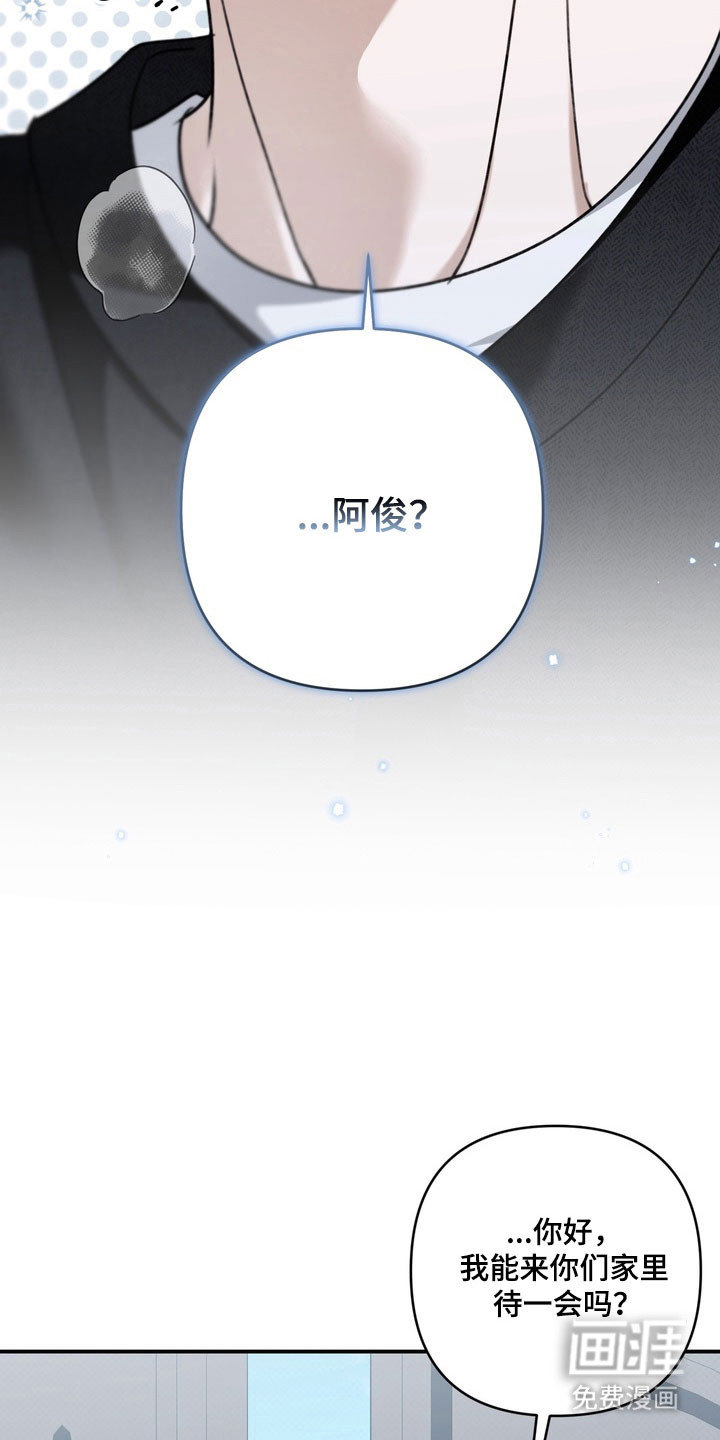 第62话23