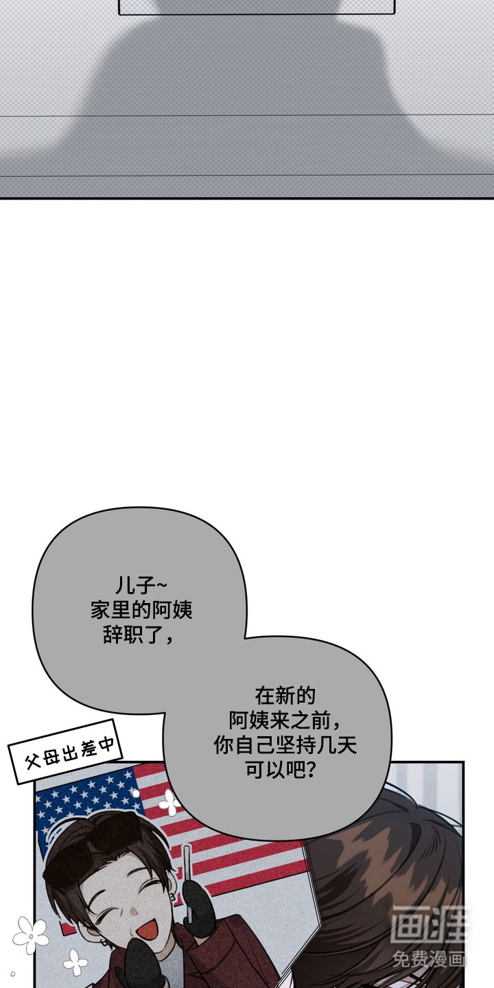 第62话10