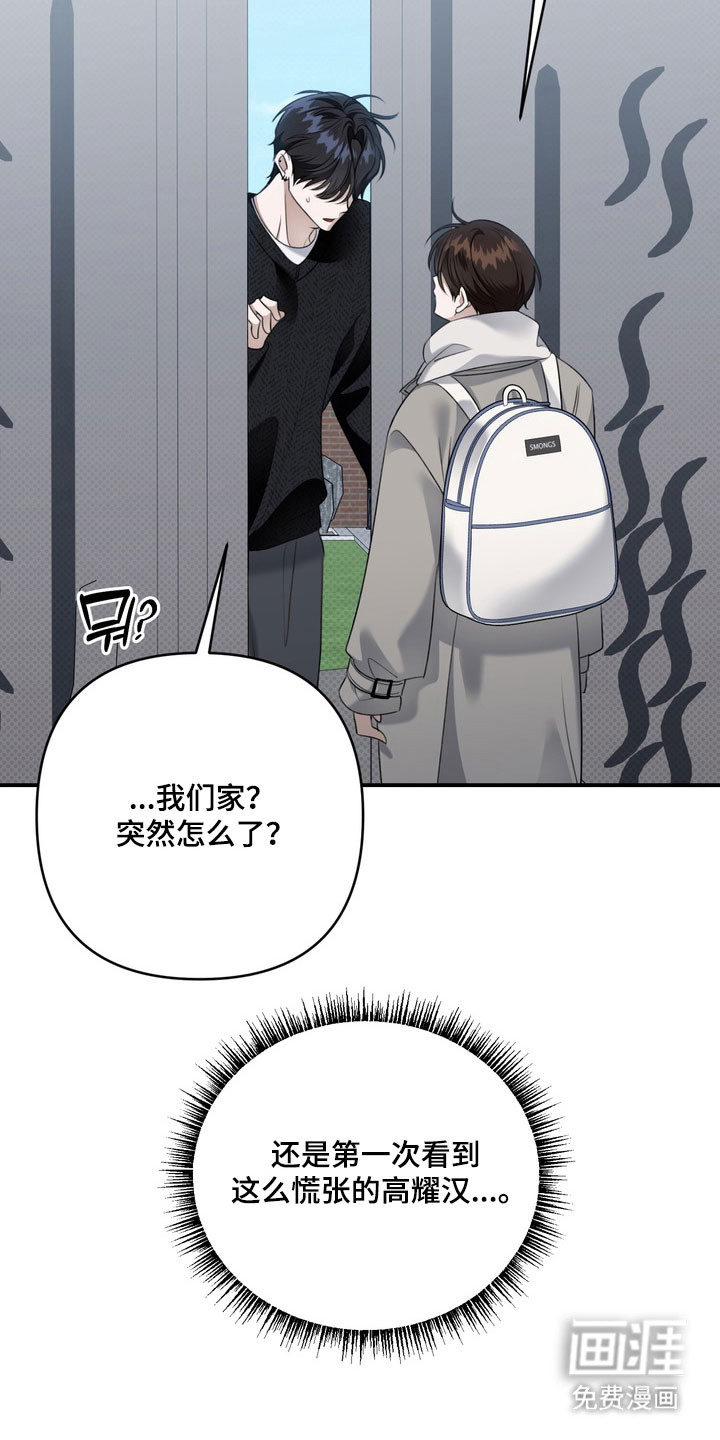 第62话24