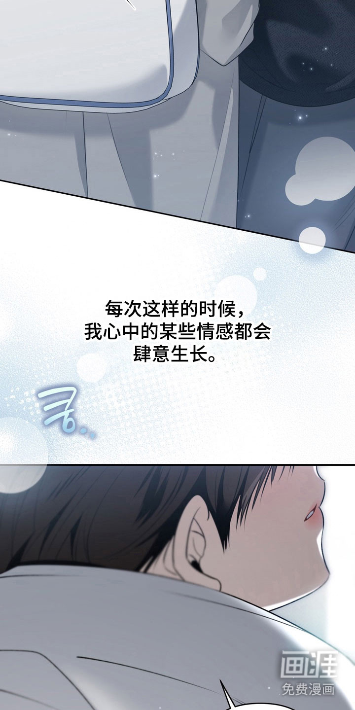 第62话35