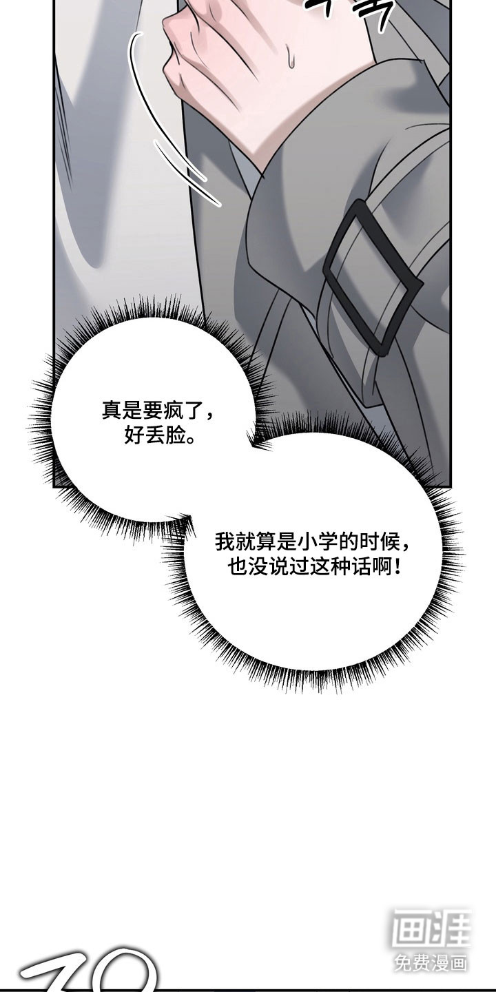 第62话17