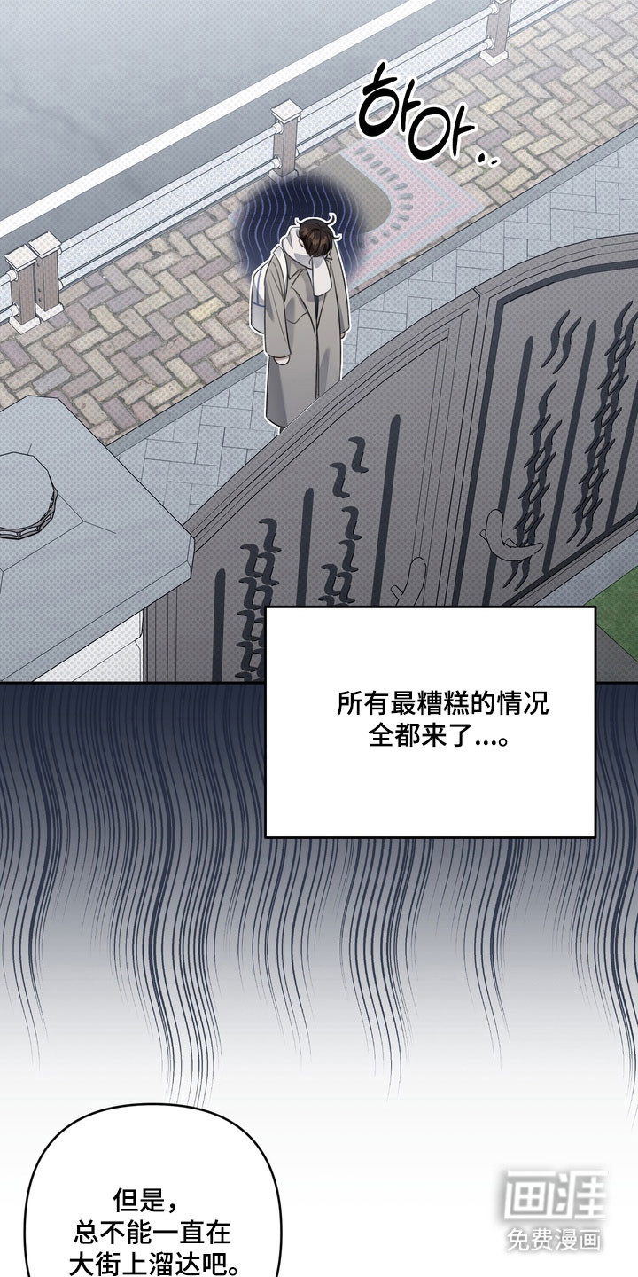 第62话13