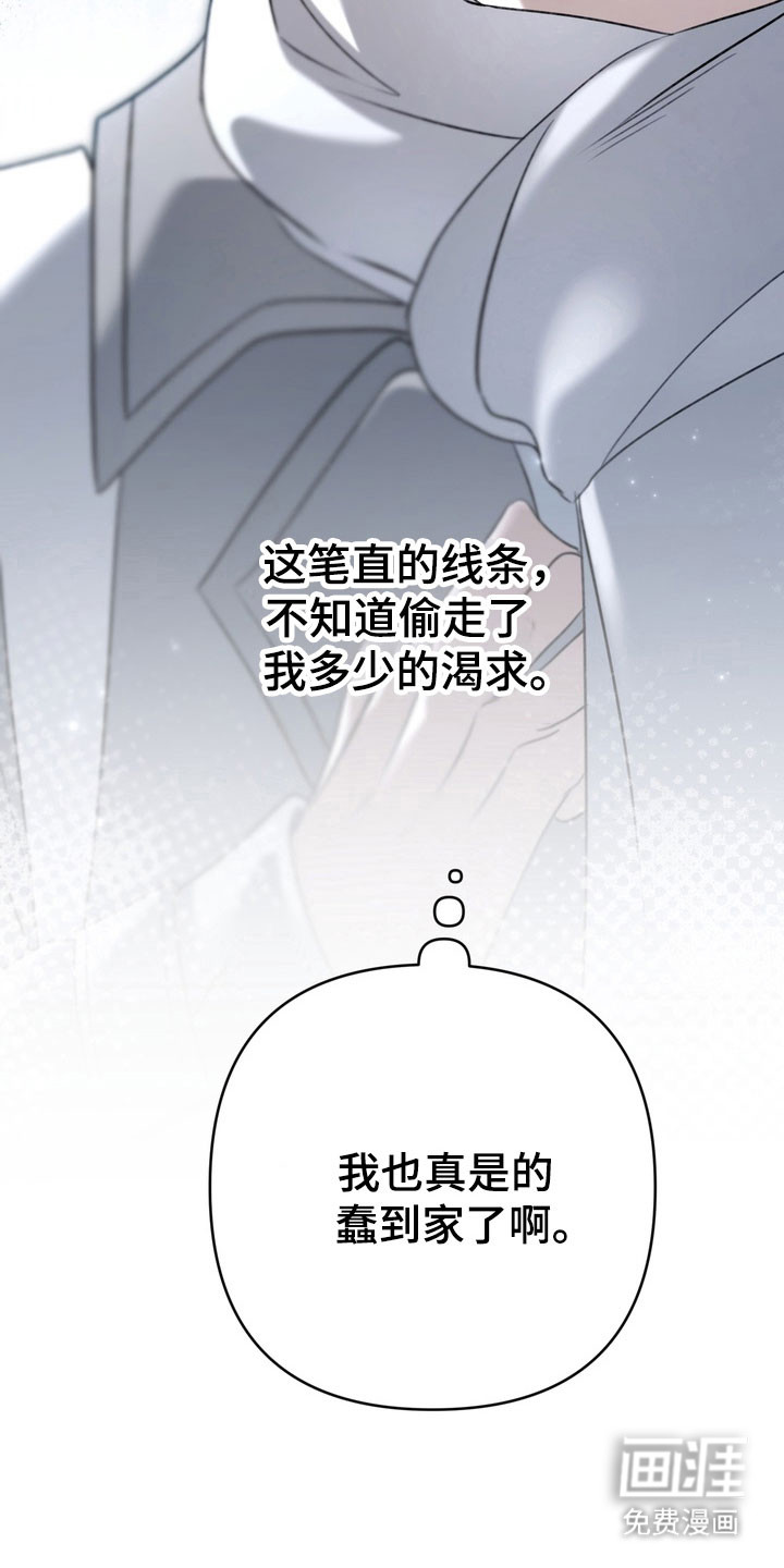 第62话33