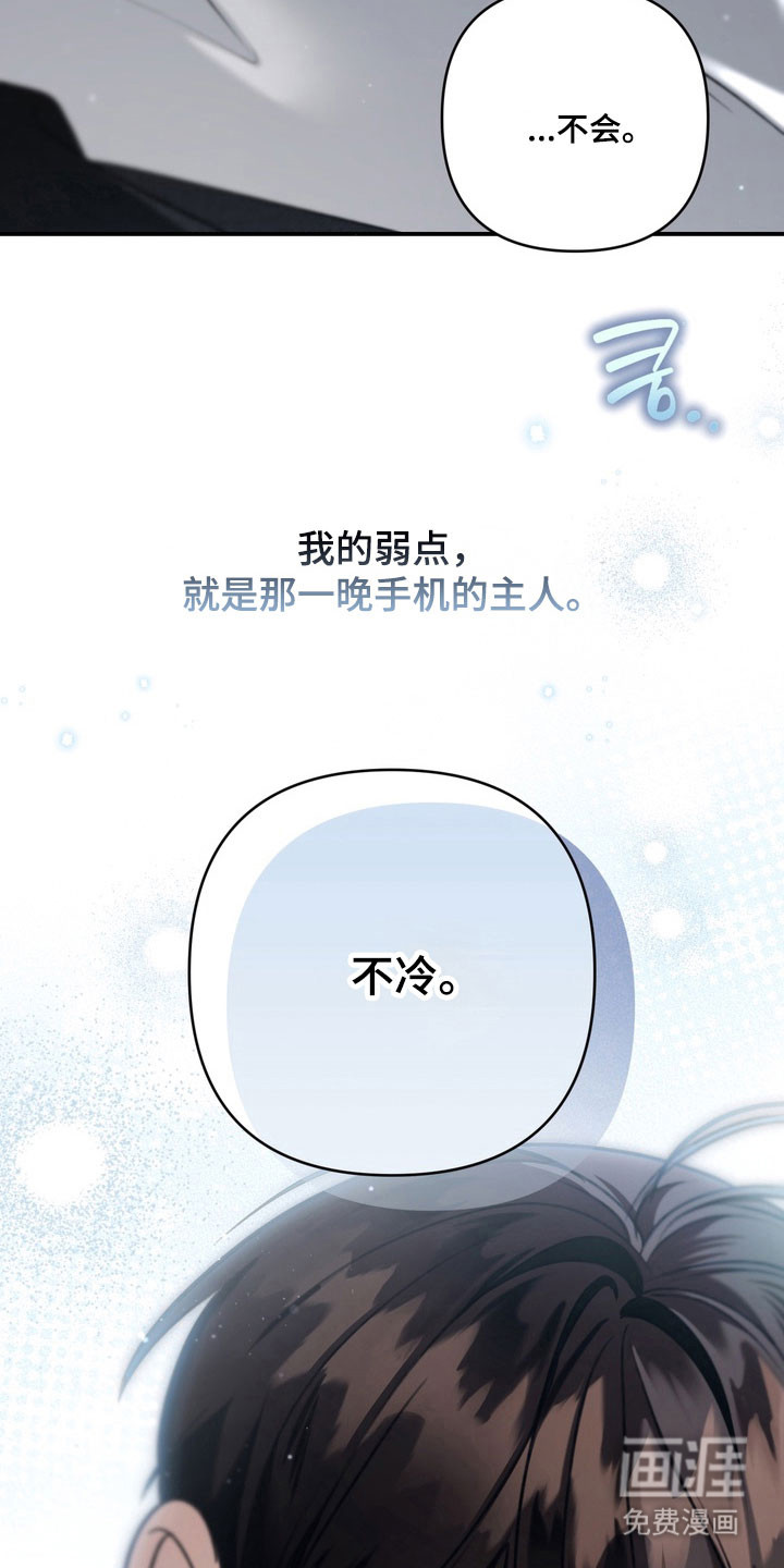 第62话36