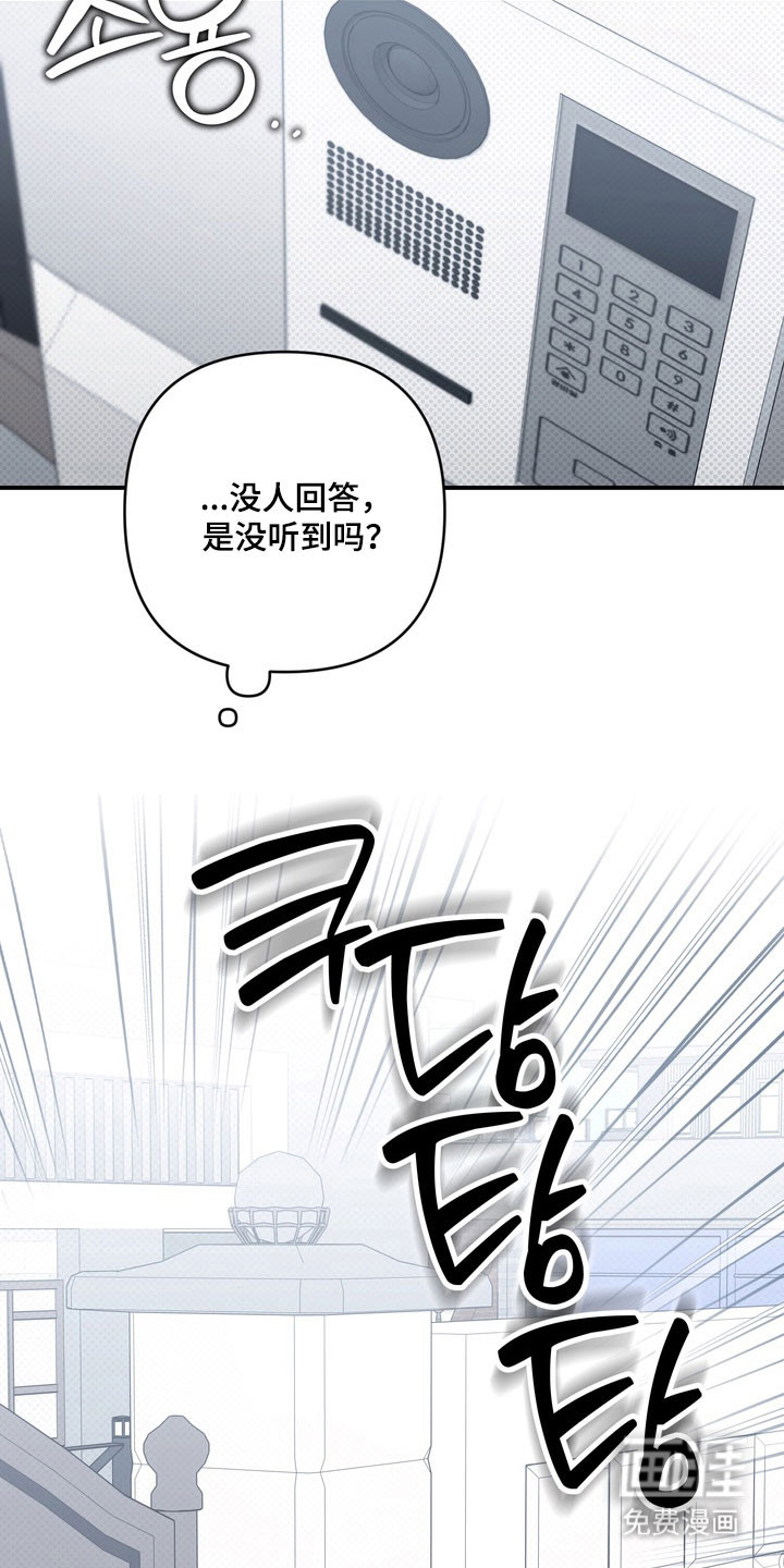 第62话18