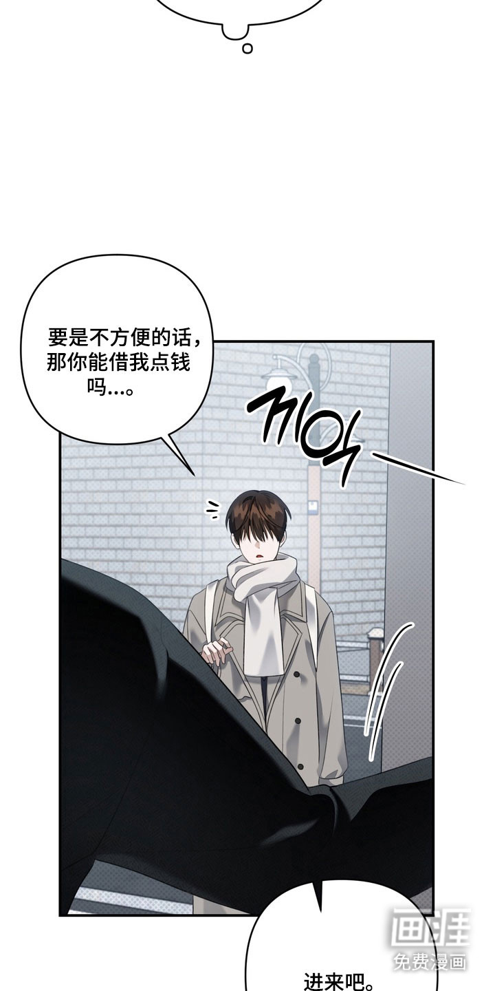 第62话28