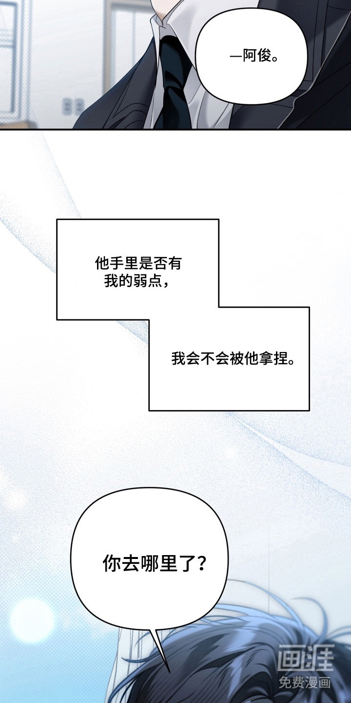 第61话28