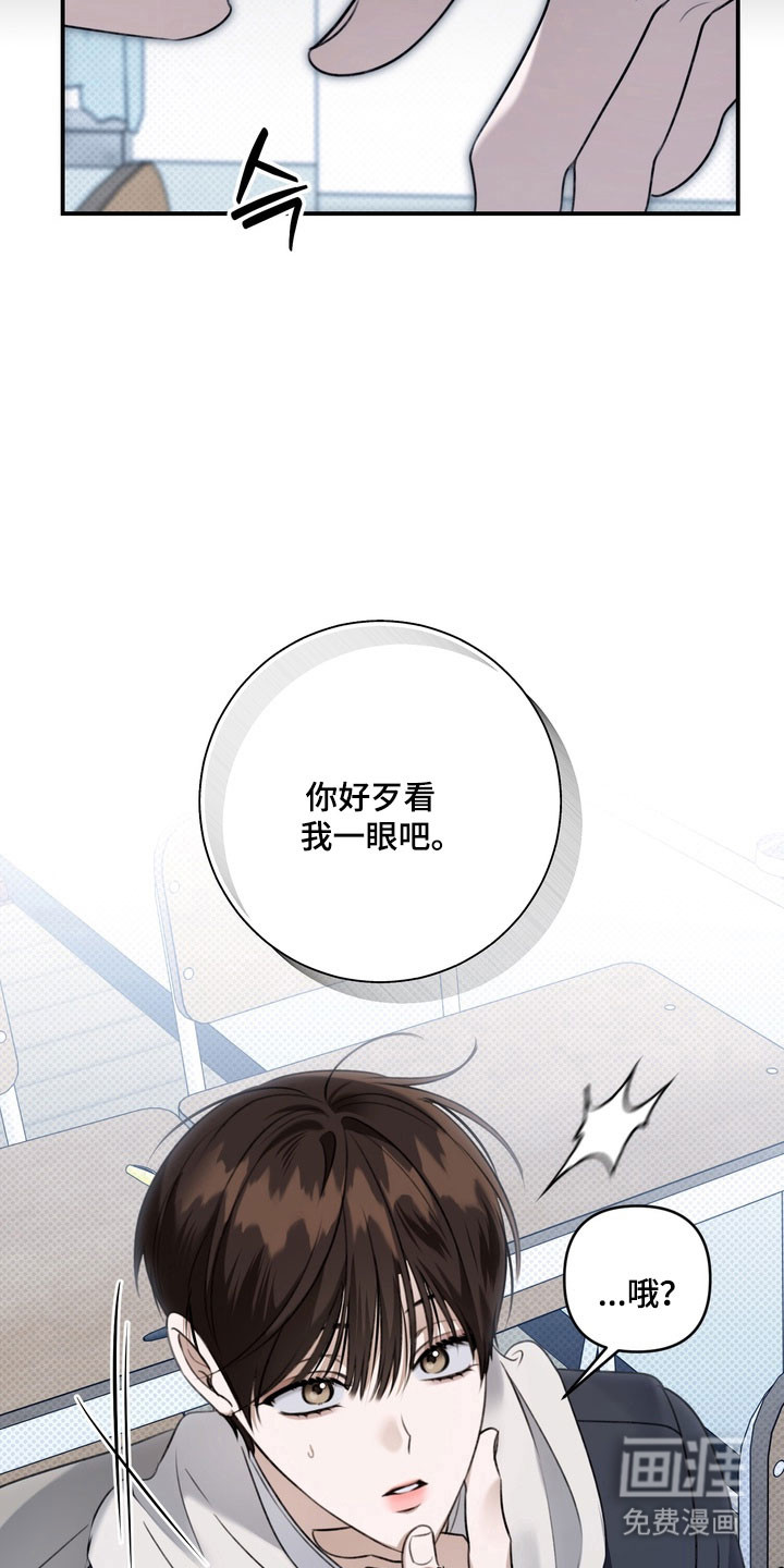第61话6
