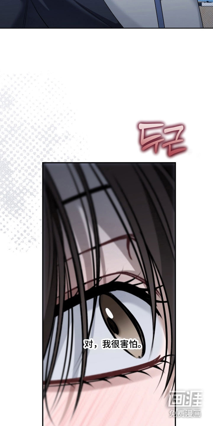 第61话9