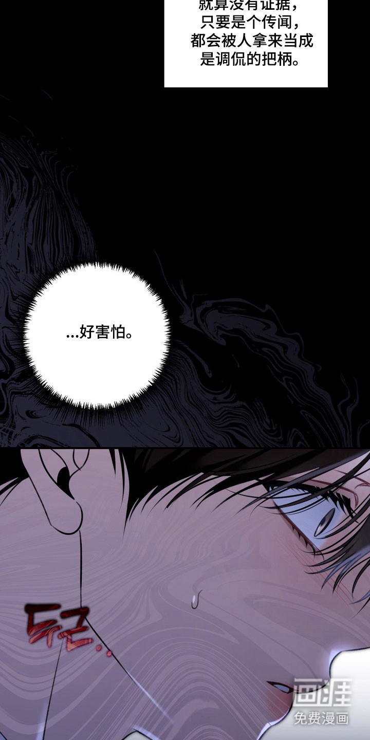 第61话4