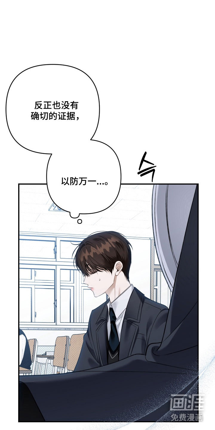 第61话26