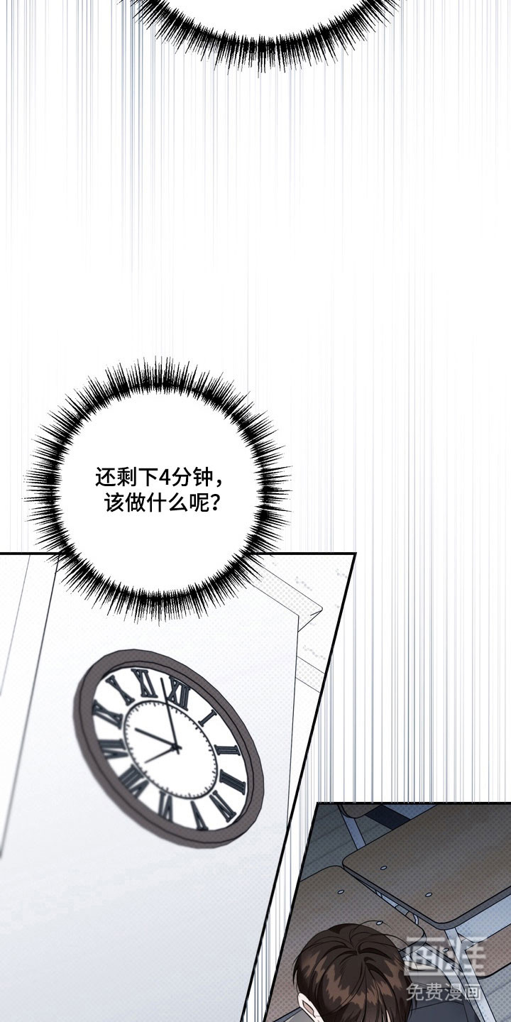 第61话22