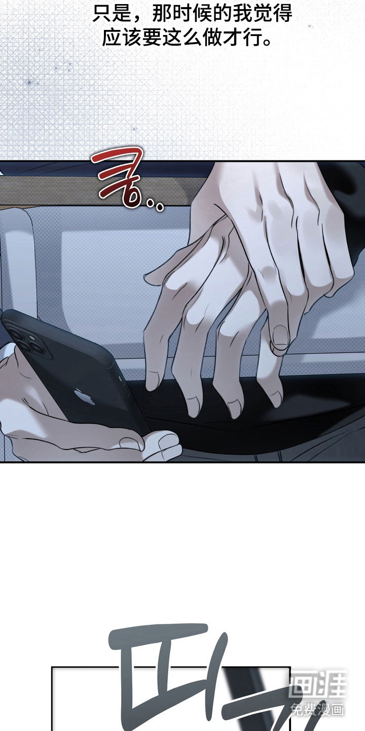 第61话20