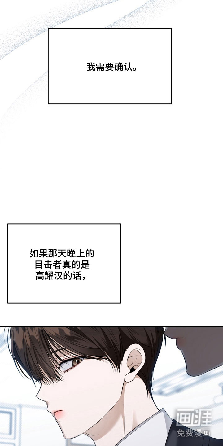 第61话27