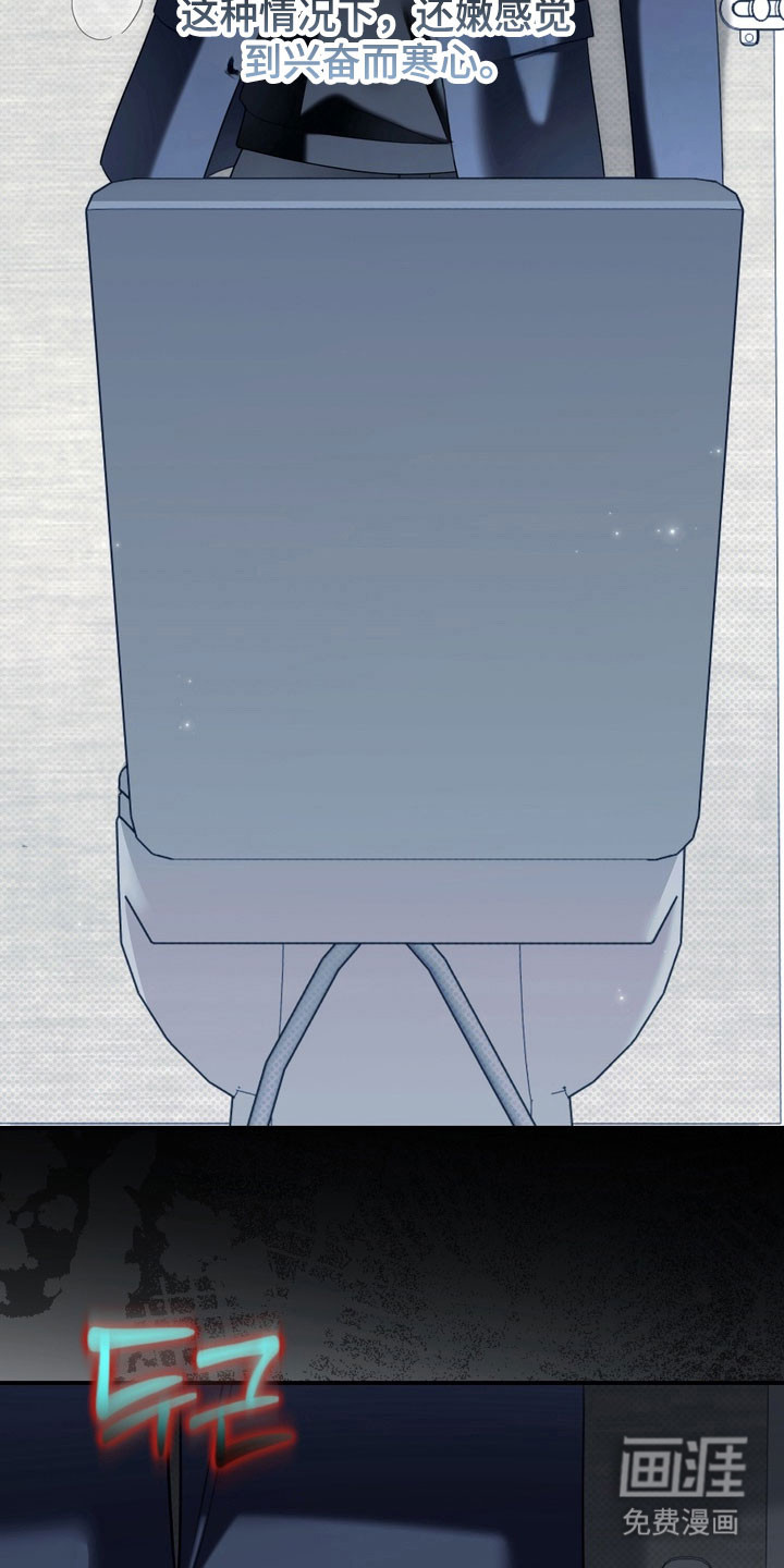 第61话13