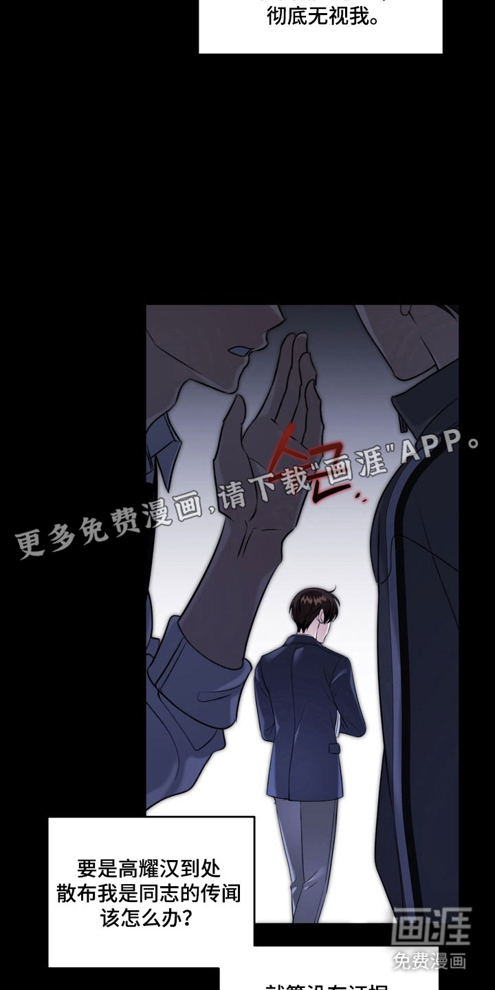 第61话3