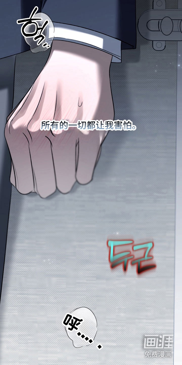 第61话14