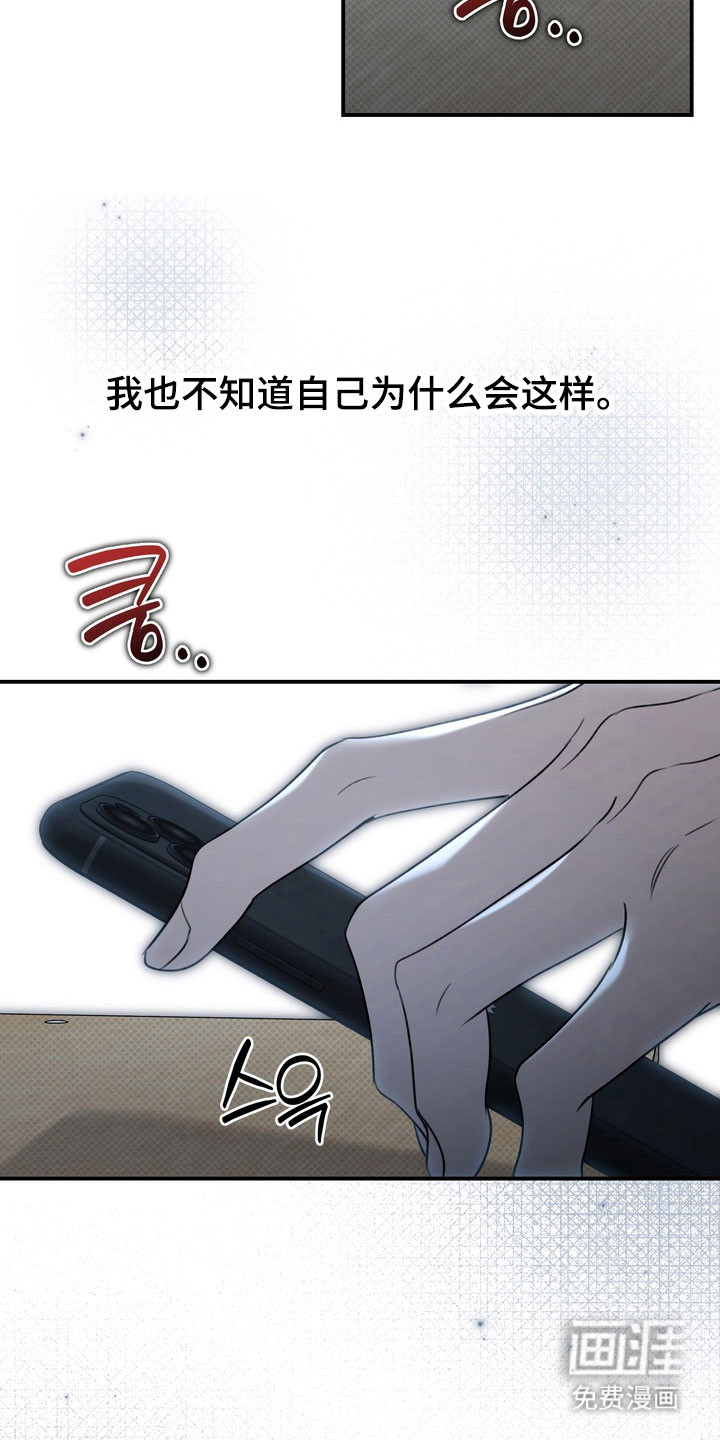 第61话19