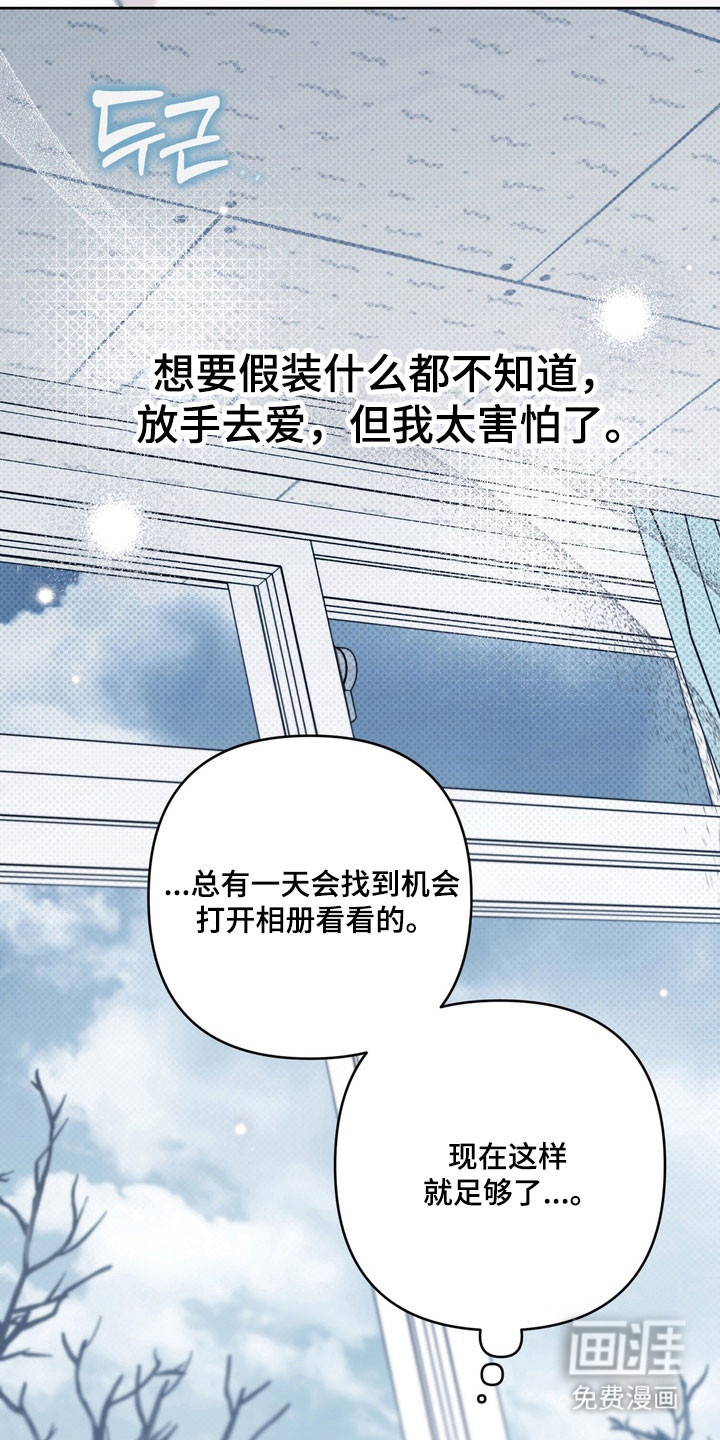 第61话31