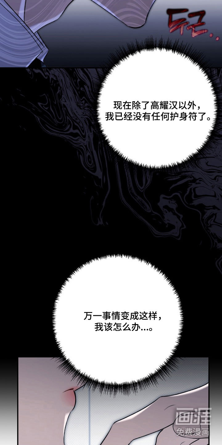 第61话5