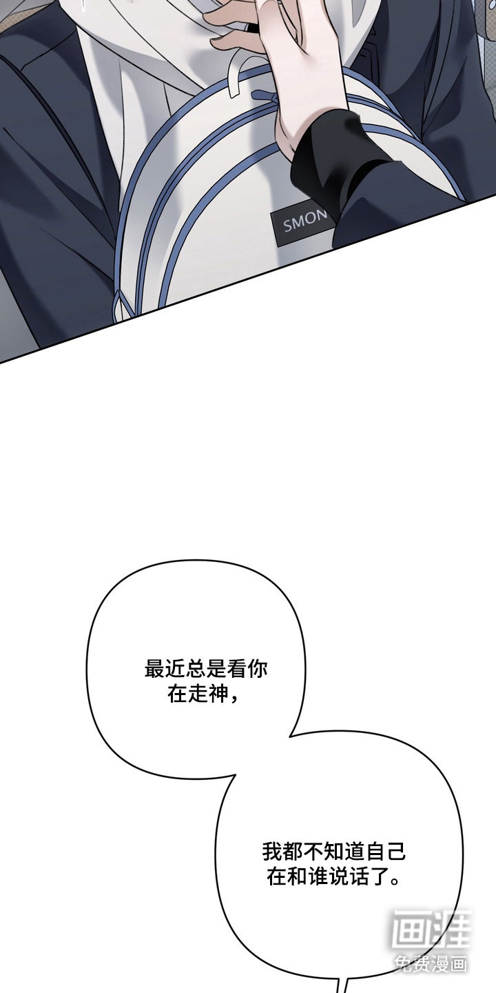 第61话7