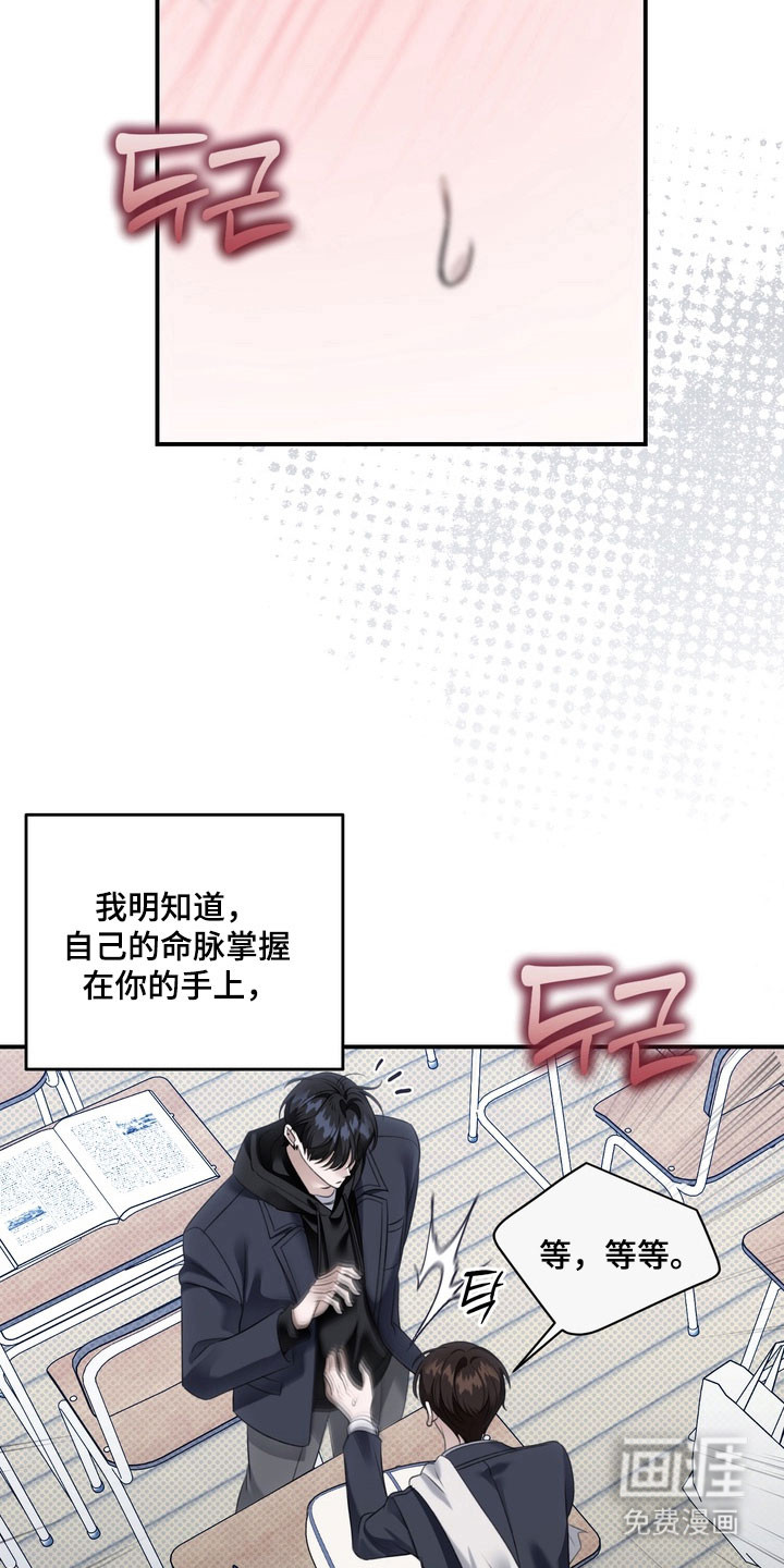第61话10