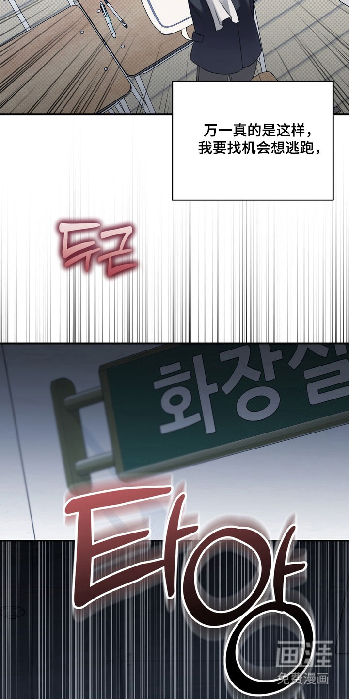 第61话11