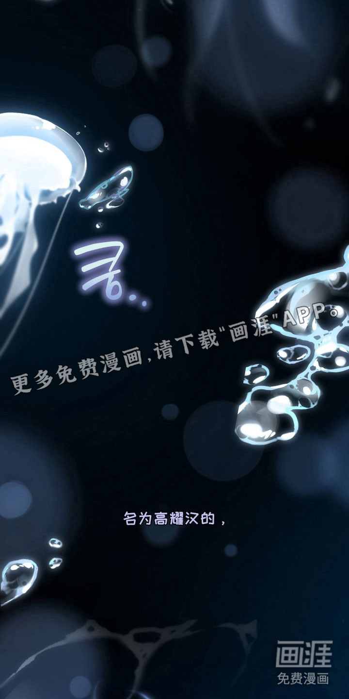第60话6
