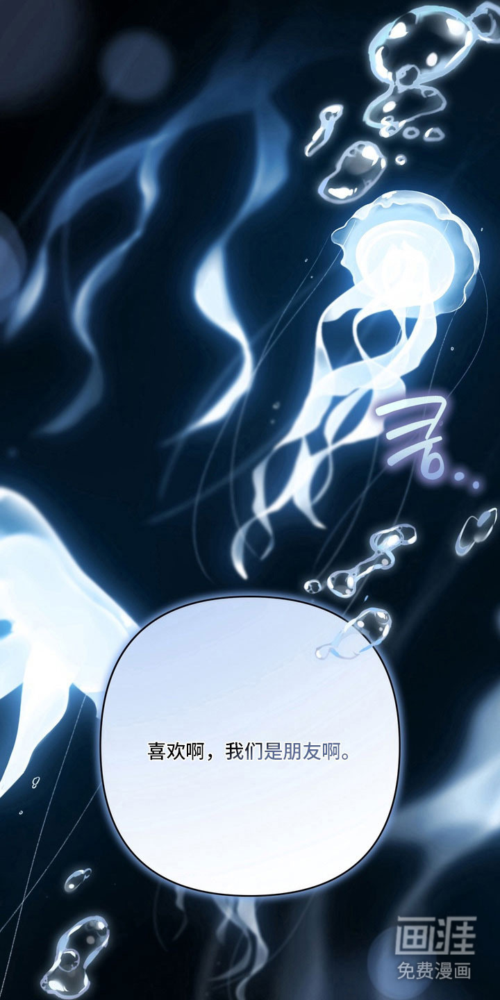 第60话5