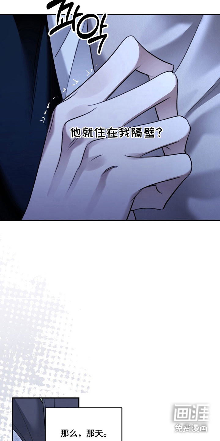 第60话24