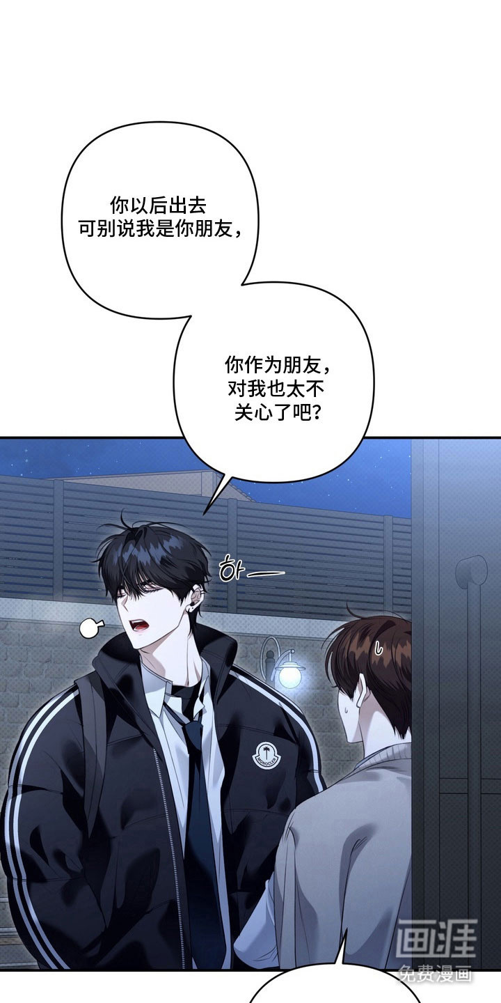 第60话15