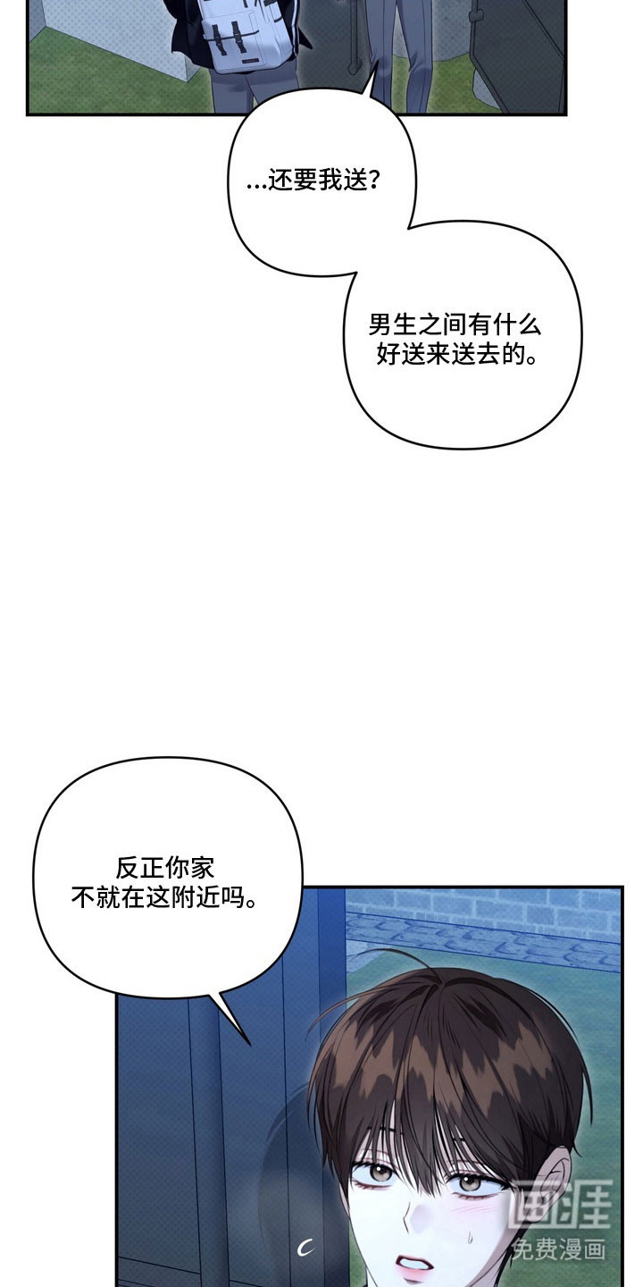 第60话12