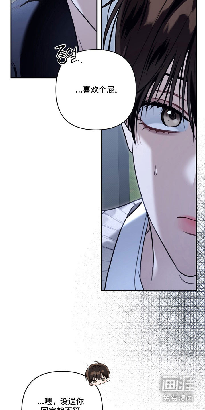 第60话17