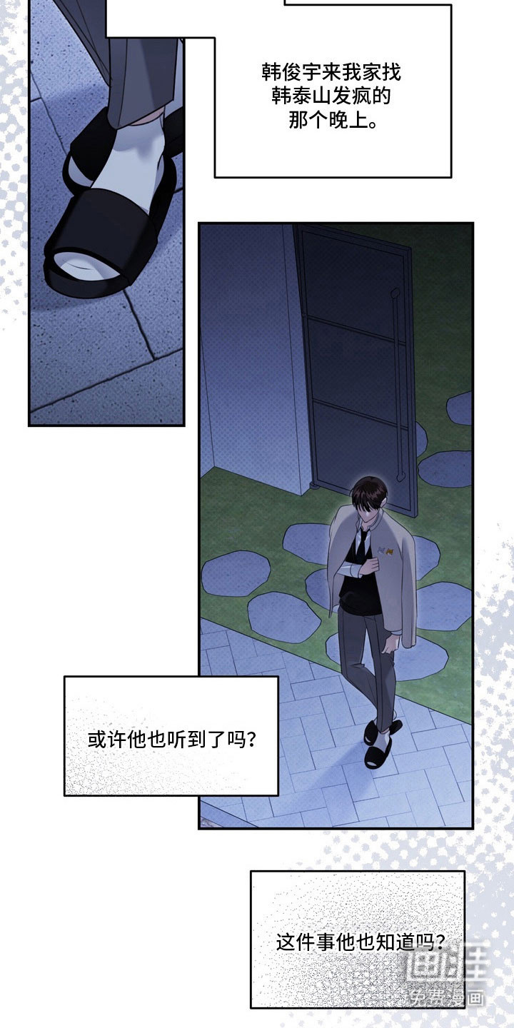 第60话25