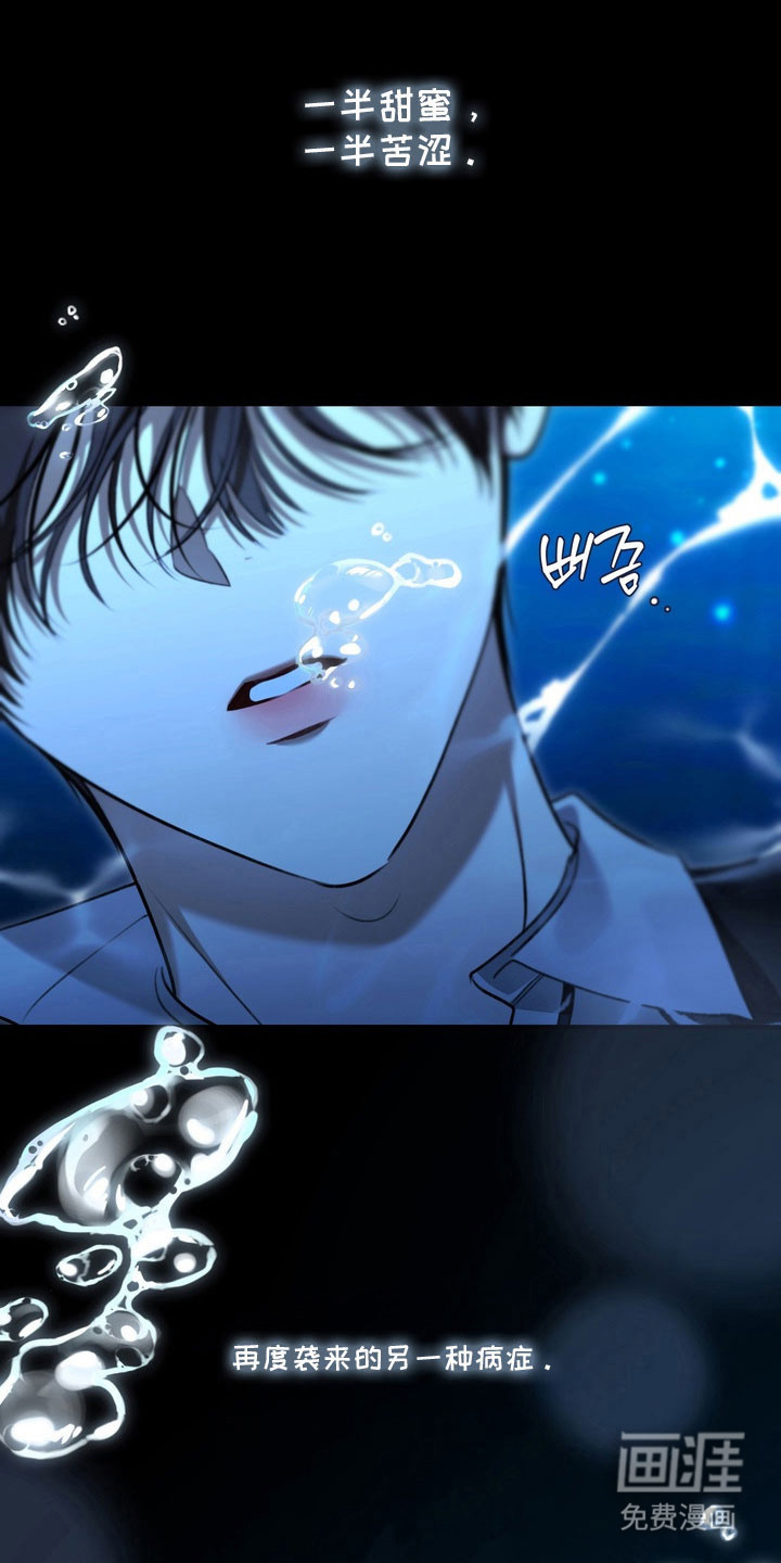 第60话4