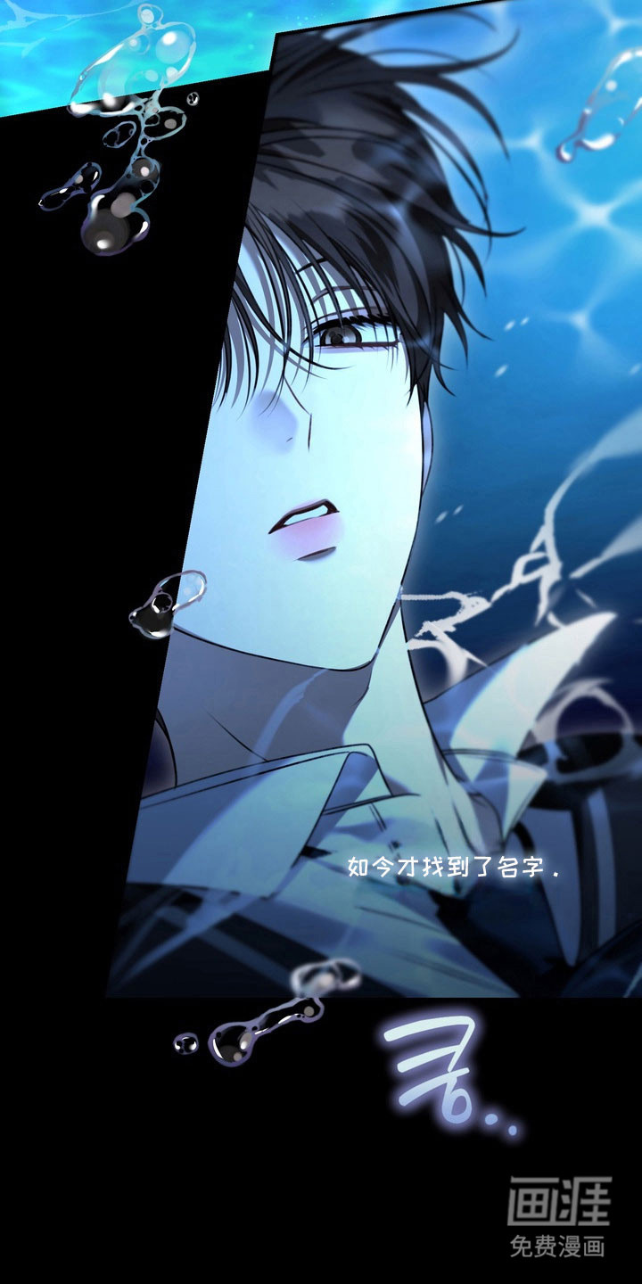 第60话3