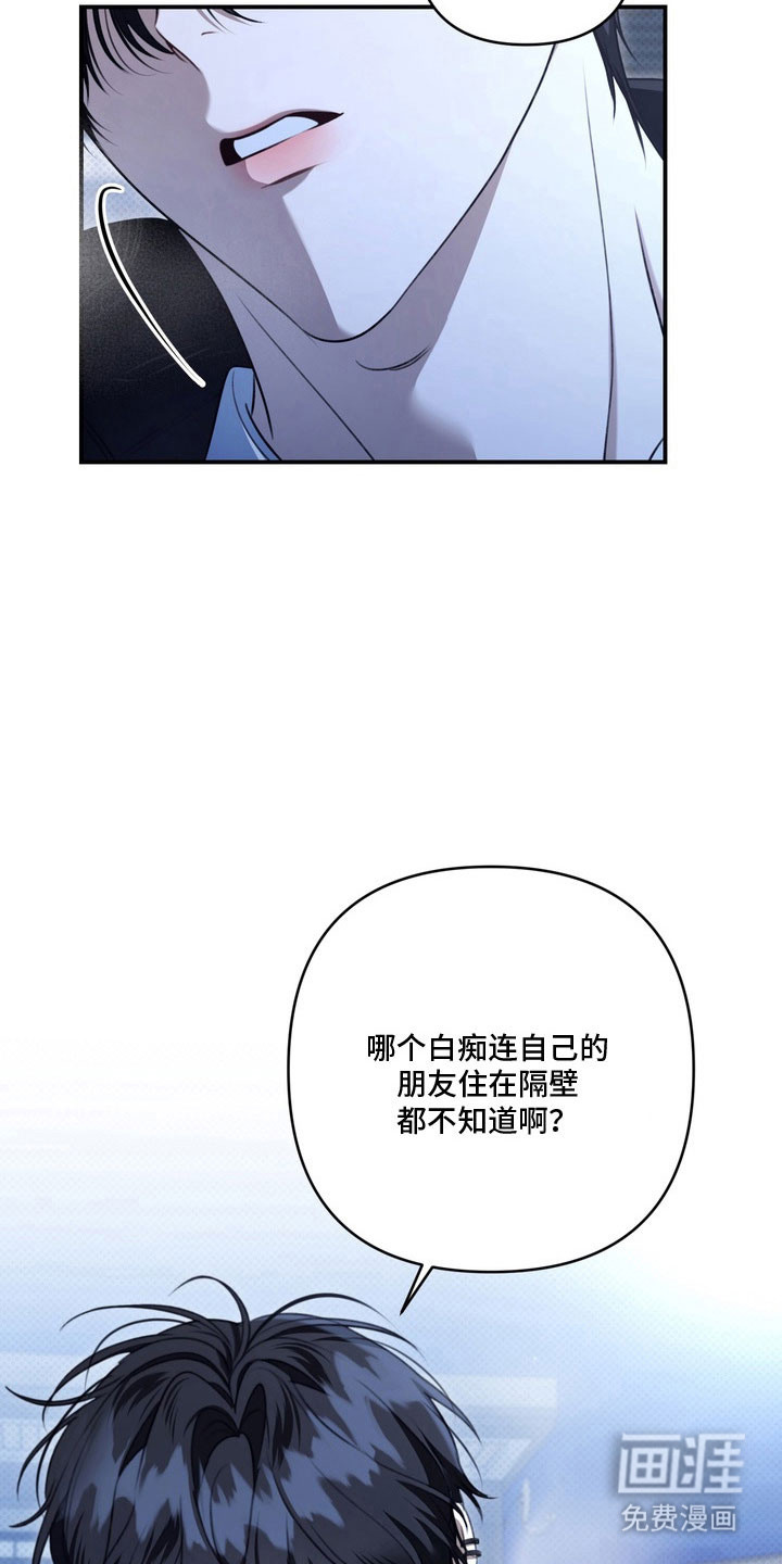 第60话19