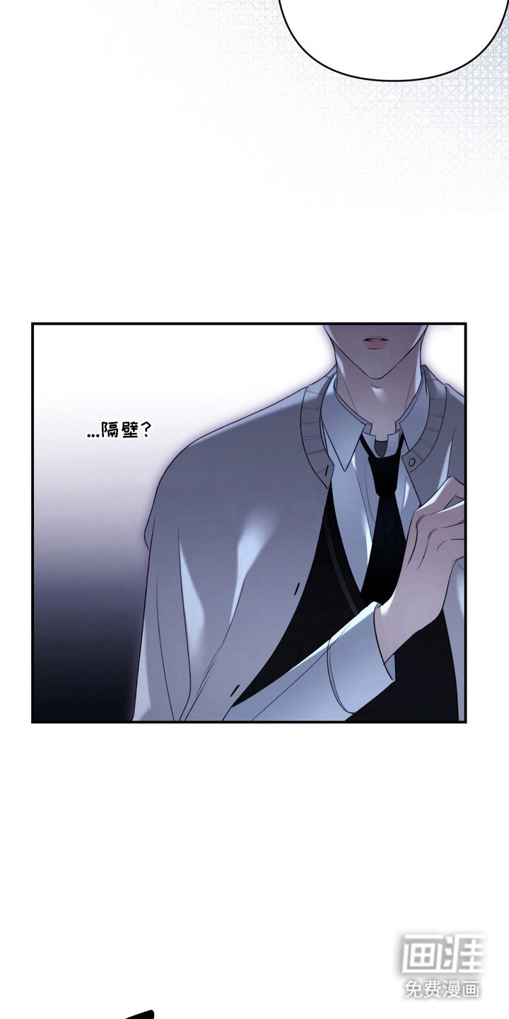 第60话23
