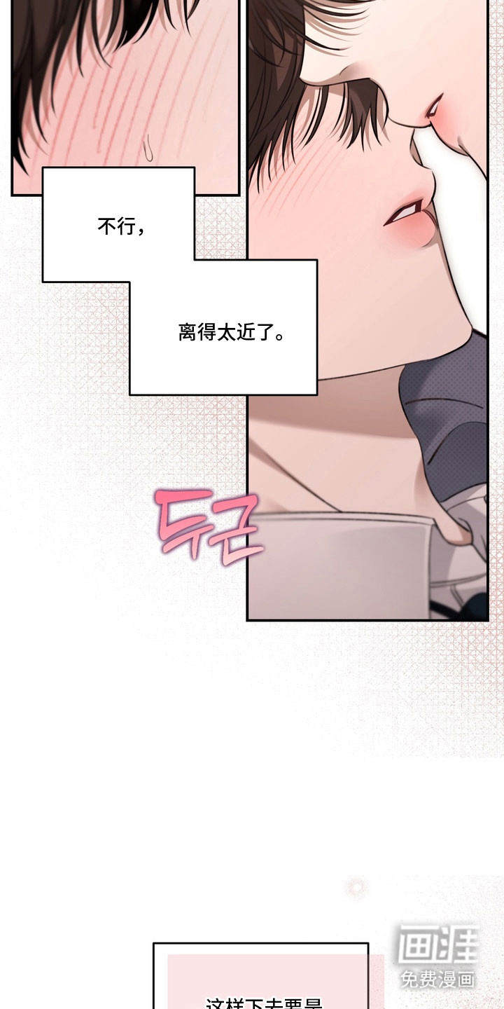 第59话4